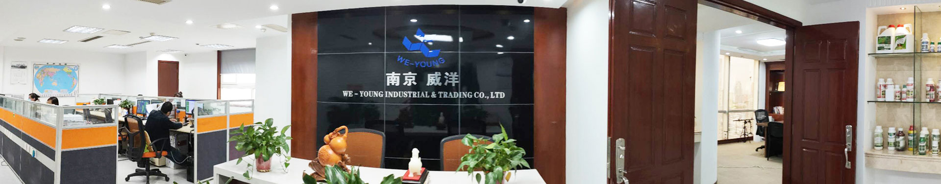 We-Young Industrial & Trading Co., Ltd.